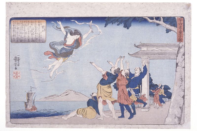 Dong Yong (Tō Ei), Utagawa Kuniyoshi, circa 1840