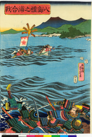 Eiyu Edo nishiki-e 英雄江戸錦絵 (Heroes: Brocade Prints of Edo), Utagawa Yoshitora, between 1850 and 1859