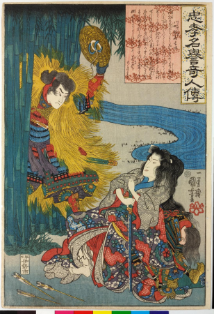 Hatcho-tsubote Kiheiji, Utagawa Kuniyoshi, between 1845 and 1846