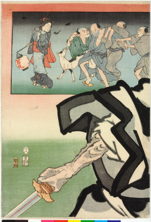Shoki san jaki ni sokuko Zhong Kui drives out evil spirits instantly, Utagawa Kuniyoshi, 1858 (8th month)