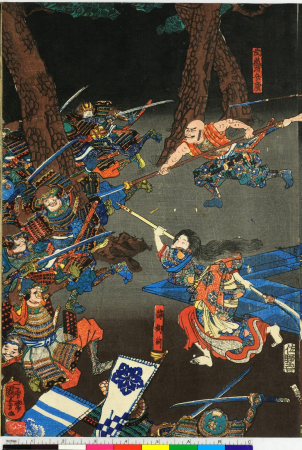 Eiyu Edo nishiki-e 英雄江戸錦絵 (Heroes: Brocade Prints of Edo), Utagawa Yoshikazu, between 1850 and 1859