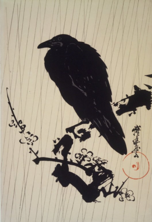 Crow on a Branch, Kawanabe Kyōsai, between 1873 and 1877
