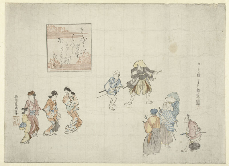 Courtesans, samurai and spectators, Utagawa Toyokuni I, between 1810 and 1820