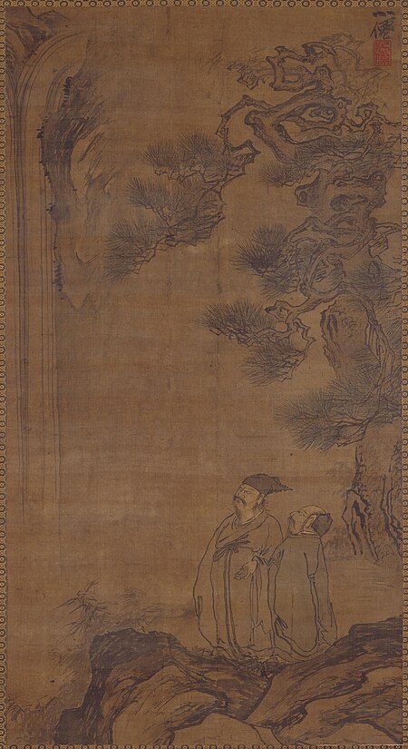"Wu Wei Song Yin Guan Waterfall Picture Scroll", Wu Wei