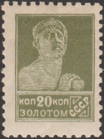 The Soviet Union 1925 CPA 163 stamp (1st standard issue of Soviet Union. 5th issue. Worker) 600dpi 2, December 1925