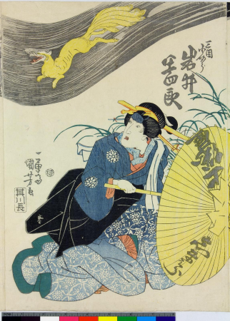 Triptych print, Utagawa Kuniyoshi, circa 1835-1840