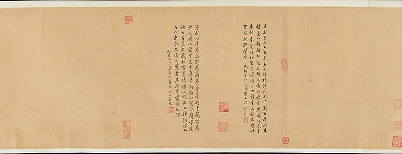 Yuan Dynasty Zhao Mengfu's Running Script The Four Matters of Youjun Volume, Zhao Mengfu, 1310s