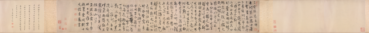 "Yang Weizhen's Running Script Sanyun Zhijuan", Yang Weizhen