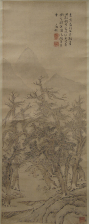 Scholar Seated in Grove, Wen Zhengming, between 1500 and 1599