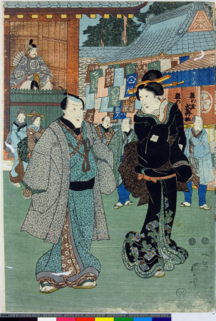 Triptych print, Utagawa Kuniyoshi, between 1840 and 1847