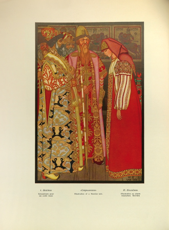 Illustration for the Russian folk tale “Go there - I don’t know where, bring that - I don’t know what...”, Ivan Bilibin, 1925