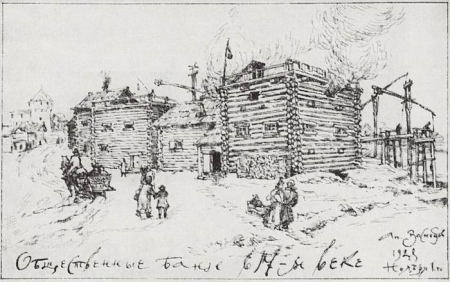 Public baths in Moscow in the XVII Century, Apollinary Vasnetsov, 1922