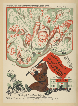 Bezbozhnik u stanka - the transition of the Union of militant atheists to the continuous working week, 1929, n.20