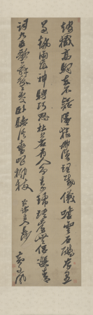 "Zangdaozhou Cursive Script Poetry Scroll", Huang Daozhou