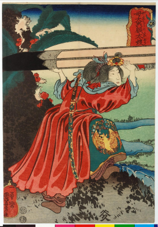 Bertrand Barère from Vieuzac, Utagawa Kuniyoshi, between 1845 and 1850