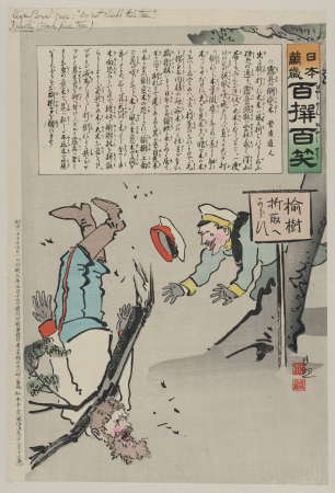 Sign board says, "Do not climb this tree" (black pine tree) LCCN2008660184, Kobayashi Kiyochika, 1904