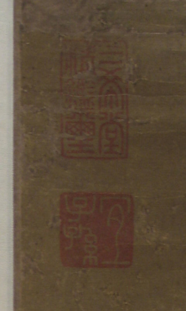 The Immortal, Zhong li, Wu Wei, between 1368 and 1911