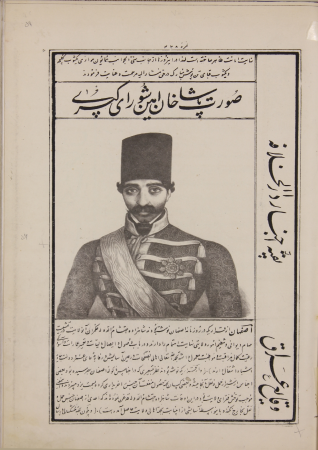 Dowlat-e Elliye-ye Iran, Issue 478, p. 06