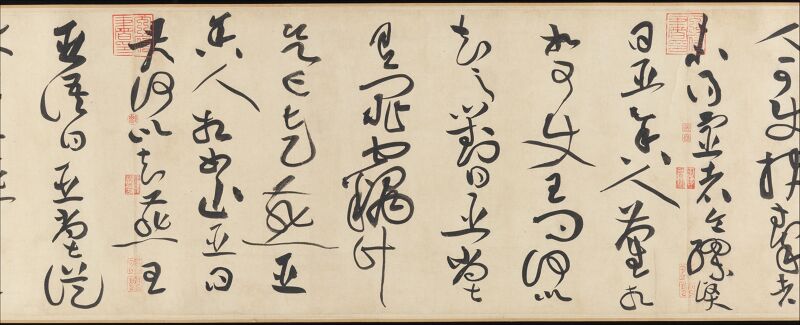 Northern Song Dynasty Huang Tingjian Cursive Script Biography of Lian Po and Lin Xiangru Volume, Huang Tingjian, circa 1095