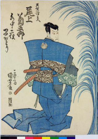 Diptych print, Utagawa Kuniyoshi, between 1847 and 1852