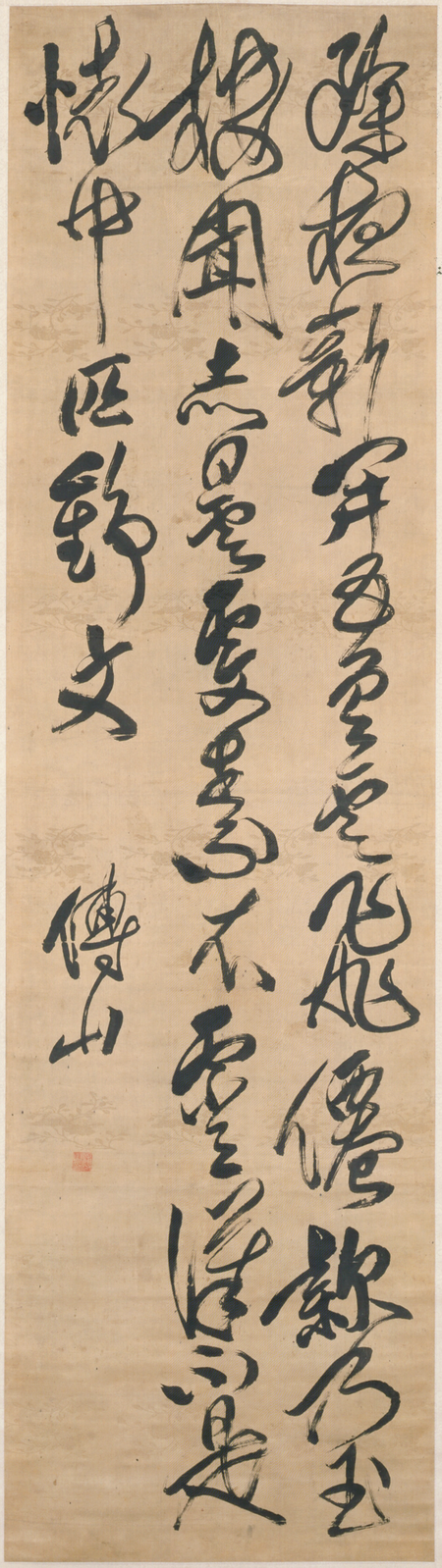 "The Seven Absolute Scrolls of Fu Shan's Cursive Script", Fu Shan