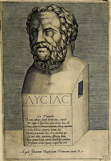 Inlvstrivm viror vt extant in vrbe expressi vvltvs (1569) (14779188641), 1569