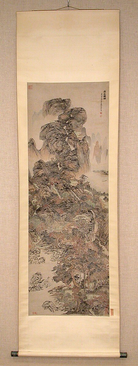 Wen Boren, Ming Dynasty, Xishan Immortal Hall Picture Axis, Wen Boren, dated 1531
