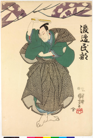 Triptych print, Utagawa Kuniyoshi, 1847 5th lunar month