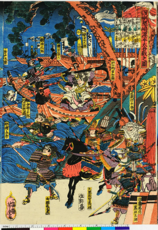 Eiyu Edo nishiki-e 英雄江戸錦絵 (Heroes: Brocade Prints of Edo), Utagawa Yoshitora, between 1850 and 1859
