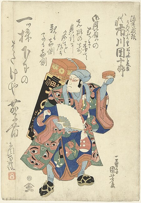 Ichikawa Danjuru VII as peddler, Utagawa Kuniyoshi, between 1840 and 1850