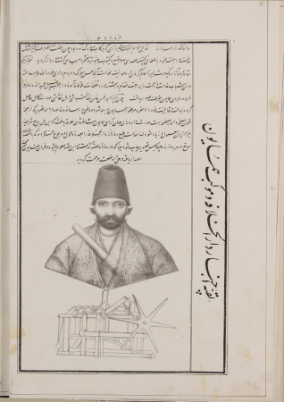 Dowlat-e Elliye-ye Iran, Issue 472, p. 07