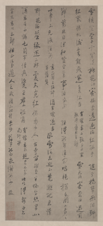 "Chen Hongshou's Cursive Script Script", Chen Hongshou