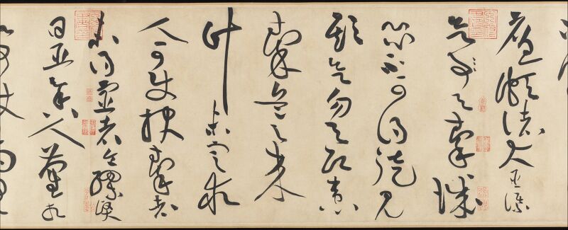 Northern Song Dynasty Huang Tingjian Cursive Script Biography of Lian Po and Lin Xiangru Volume, Huang Tingjian, circa 1095