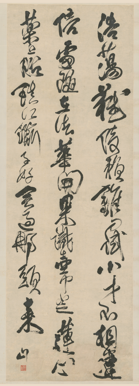 "Fu Shan's Cursive Script with Five Rhythms", Fu Shan