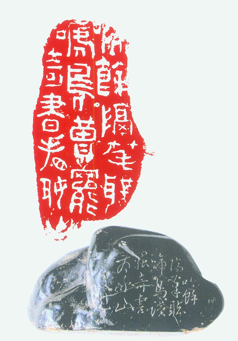 "Yin Yu puts down his pen and listens to the singing of birds, then reads a strange book and looks at the mountains", Wen Peng