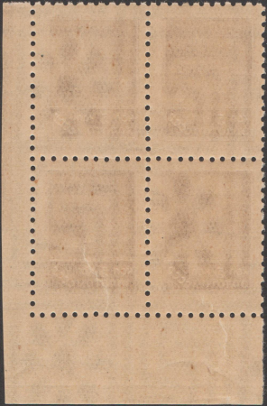 The Soviet Union 1926 CPA 153 I block of 4 stamps with right and bottom fields back (1st standard issue of Soviet Union. 5th issue. Worker) 600dpi, February 1926