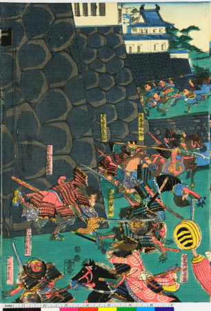 Eiyu Edo nishiki-e 英雄江戸錦絵 (Heroes: Brocade Prints of Edo), Utagawa Yoshitora, between 1850 and 1859