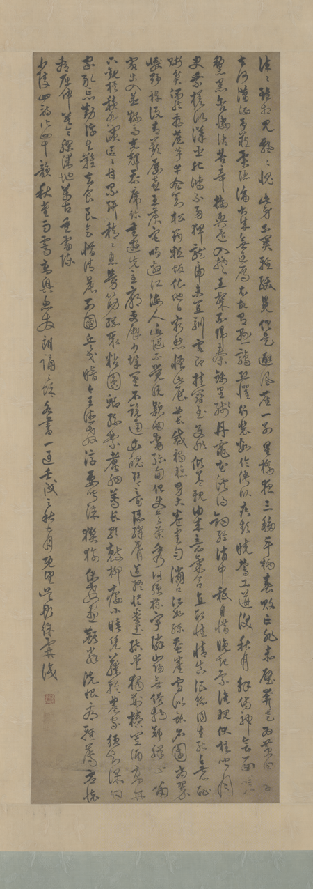 "Forty Rhyme Scrolls of Shaoling Poems in Cursive Script by Xu Lin", Xu Lin