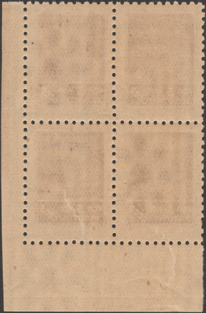 The Soviet Union 1926 CPA 153 I block of 4 stamps with right and bottom fields back (1st standard issue of Soviet Union. 5th issue. Worker) 600dpi, February 1926