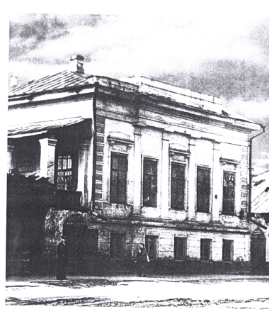 Усадьба Крутовских, старое фото