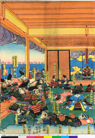 Eiyu Edo nishiki-e 英雄江戸錦絵 (Heroes: Brocade Prints of Edo), Utagawa Yoshikazu, between 1850 and 1859