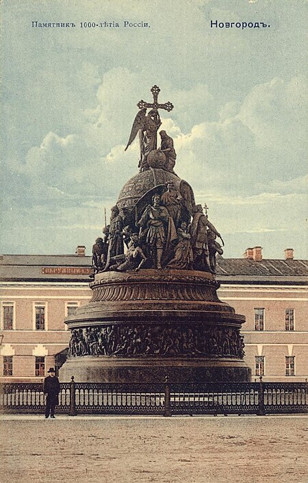 Millennium of Russia on postcard (different view), before 1917