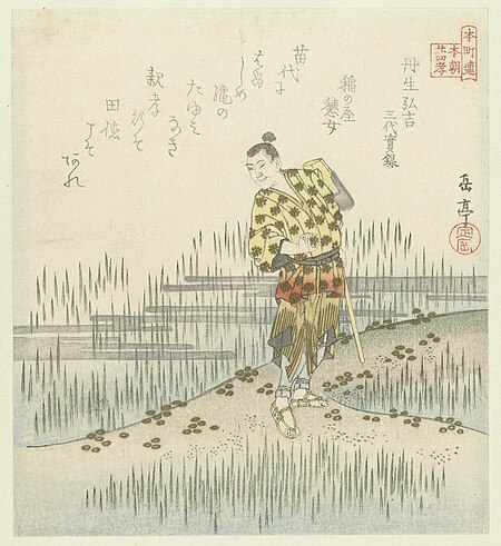 Nibu Horiyoshi, an example from the True Story of Three Generations, Yashima Gakutei, between 1820 and 1825