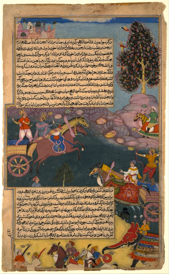 Leaf from the Razmnama