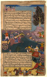 Leaf from the Razmnama