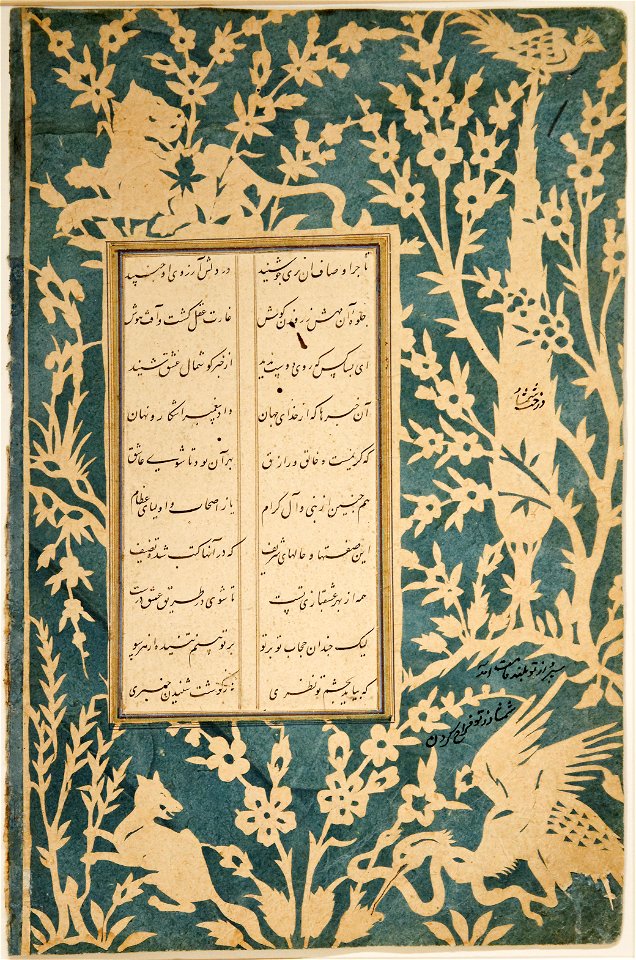 Leaf album Saadi Met 34.49
