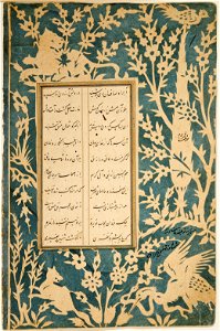 Leaf album Saadi Met 34.49