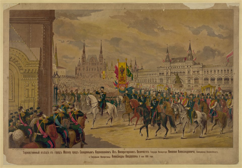 Military parade in the city of Moscow LCCN2003679933