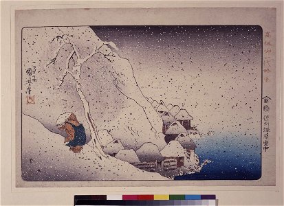 Sashu Tsukabara settchu 佐州塚原雪中 (In Snow at Tsukabara, Sashu) (BM 1908,0616,0.175). Free illustration for personal and commercial use.