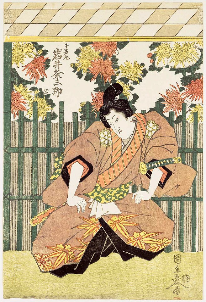 Utagawa Kuninao - Actor Iwai Kumesaburô II as Ushiwakamaru